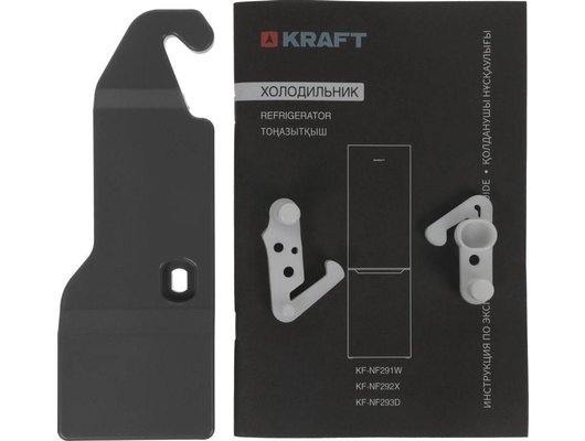 Холодильник KRAFT KF-NF292X